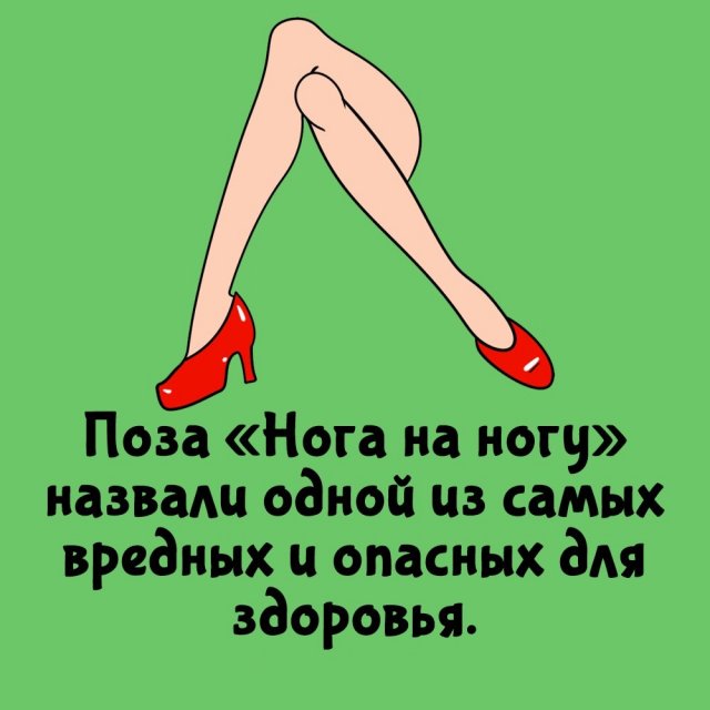 Короткие интересные факты на все случаи жизни