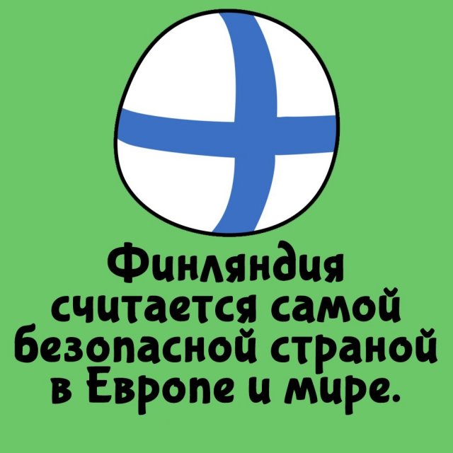 Короткие интересные факты на все случаи жизни