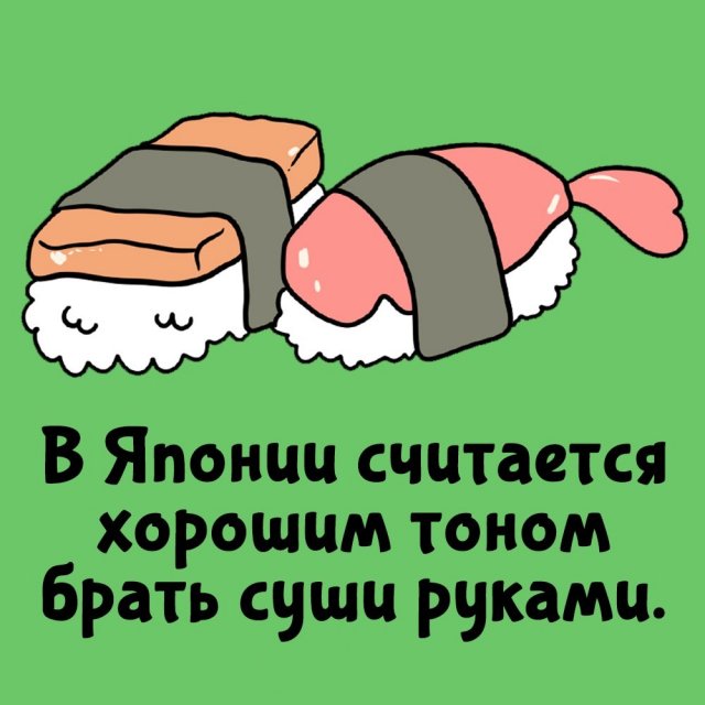Короткие интересные факты на все случаи жизни