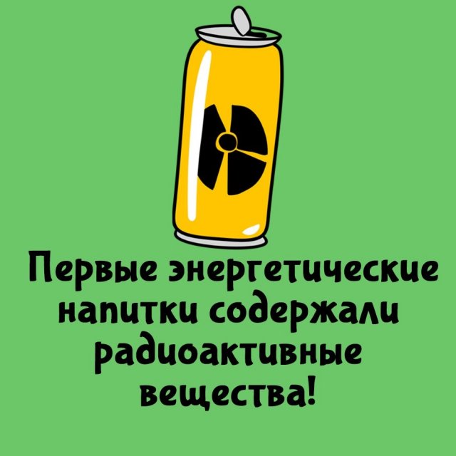 Короткие интересные факты на все случаи жизни