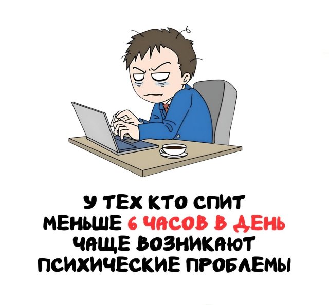 Интересные короткие факты на все случаи жизни