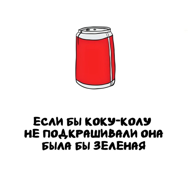 Интересные короткие факты на все случаи жизни