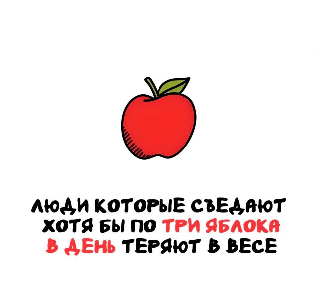 Интересные короткие факты на все случаи жизни
