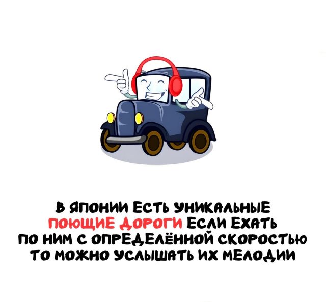 Интересные короткие факты на все случаи жизни