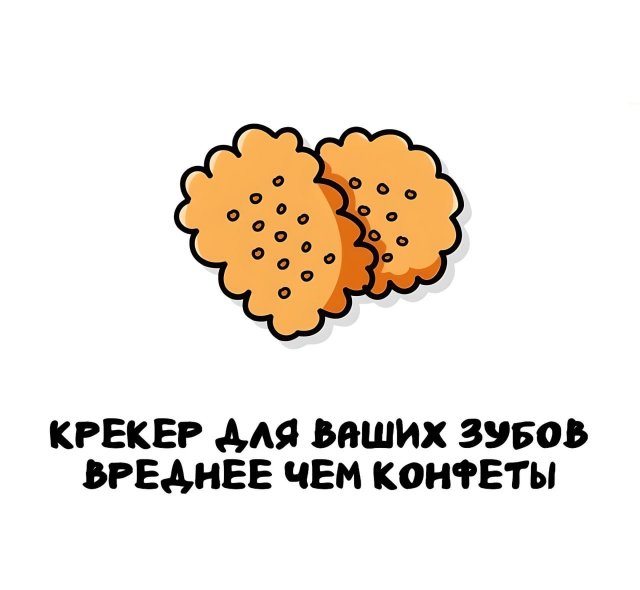 Интересные короткие факты на все случаи жизни