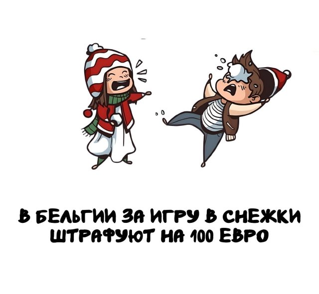 Интересные короткие факты на все случаи жизни