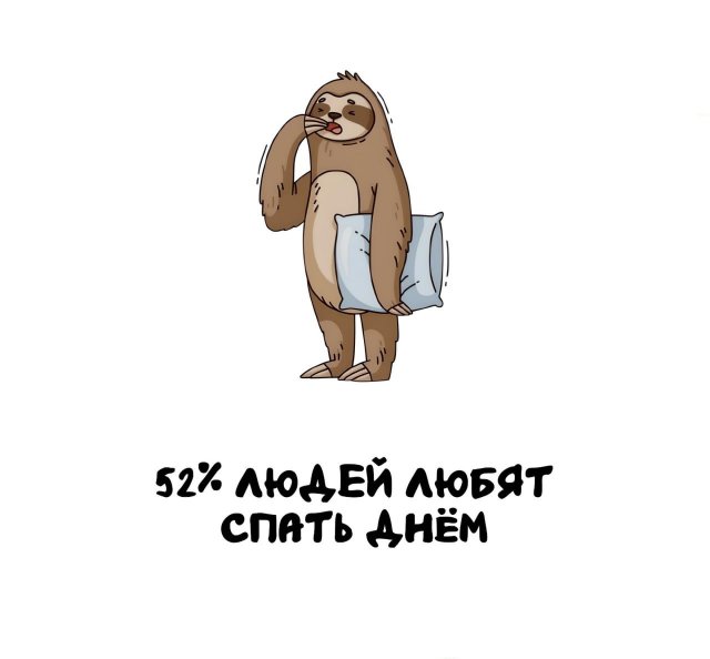 Интересные короткие факты на все случаи жизни