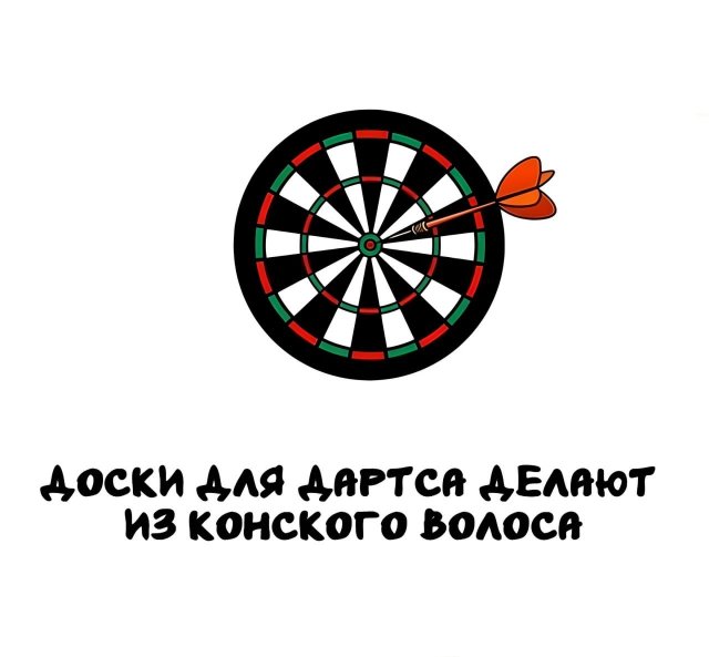 Интересные короткие факты на все случаи жизни