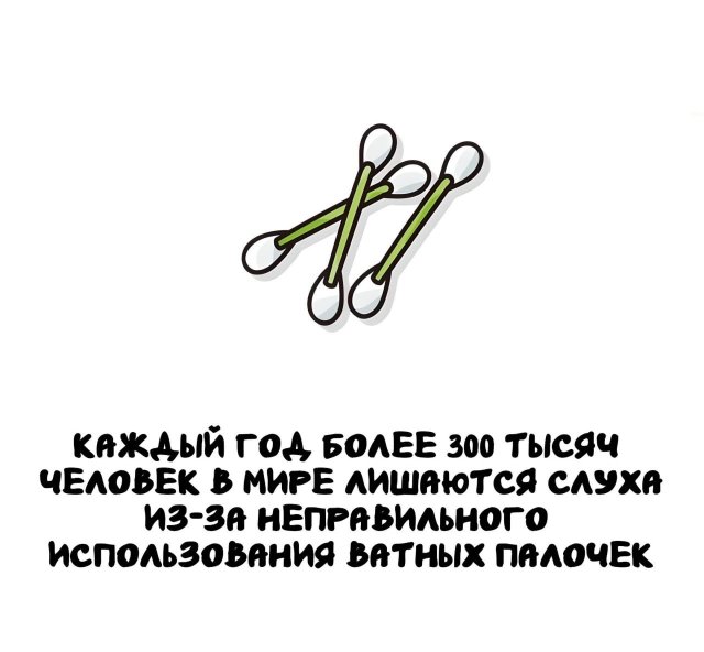 Интересные короткие факты на все случаи жизни