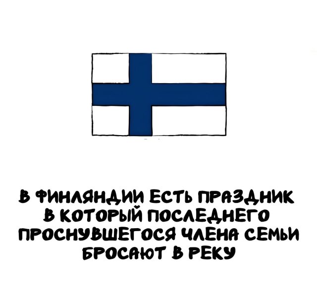 Интересные короткие факты на все случаи жизни