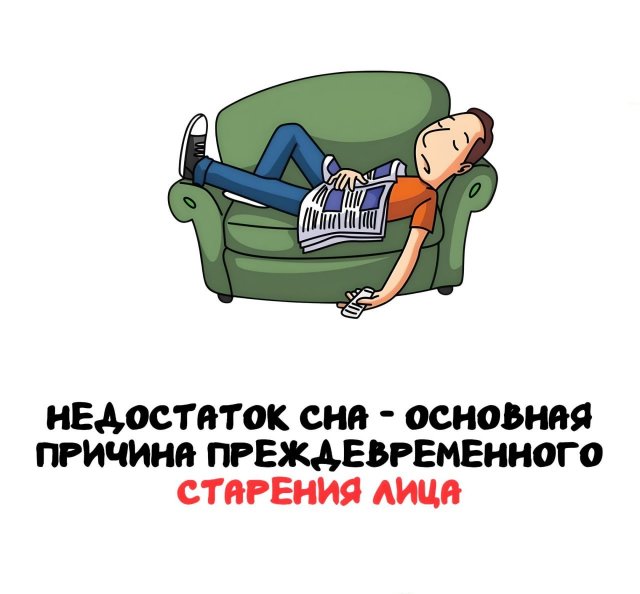 Интересные короткие факты на все случаи жизни