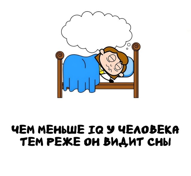 Интересные короткие факты на все случаи жизни