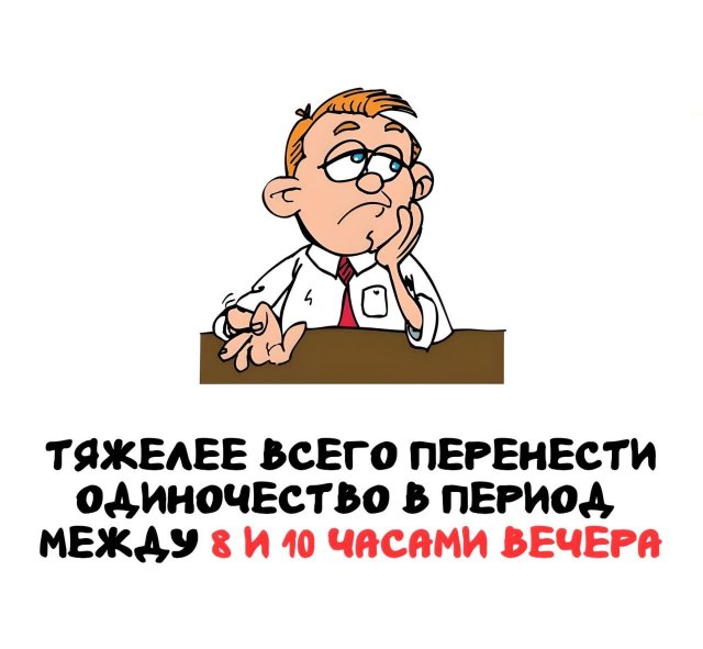 Интересные короткие факты на все случаи жизни