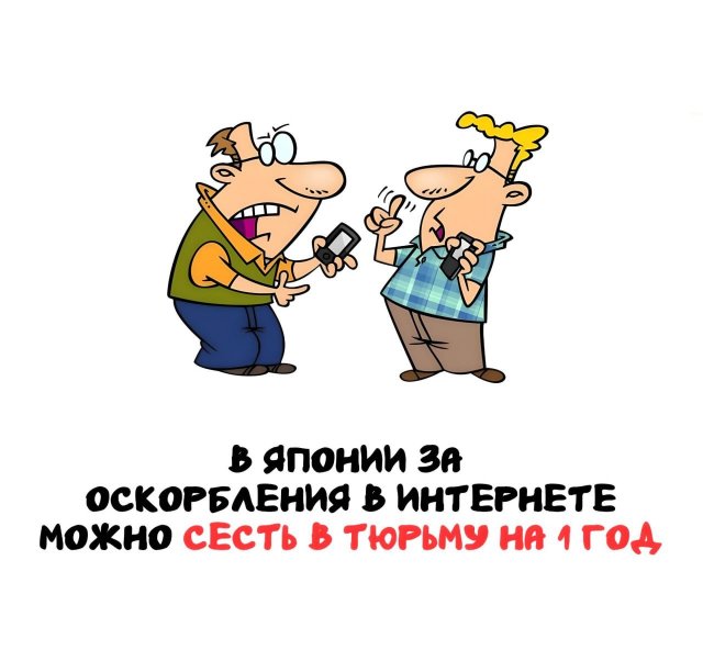 Интересные короткие факты на все случаи жизни
