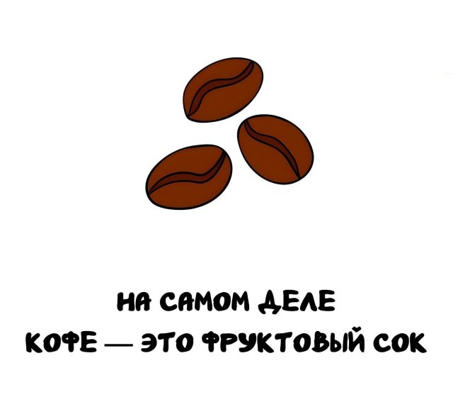 Интересные короткие факты на все случаи жизни
