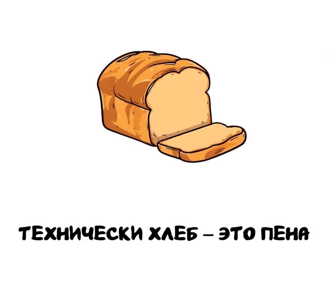 Интересные короткие факты на все случаи жизни