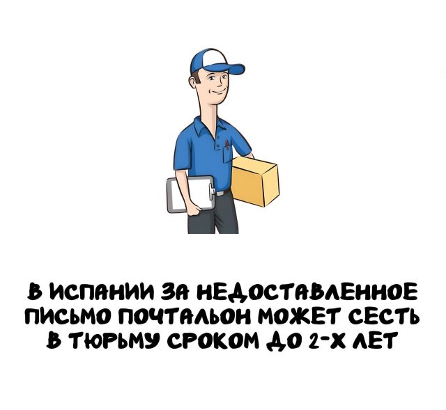 Интересные короткие факты на все случаи жизни