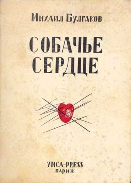 Подборочка исторических событий, которые случились сто лет назад