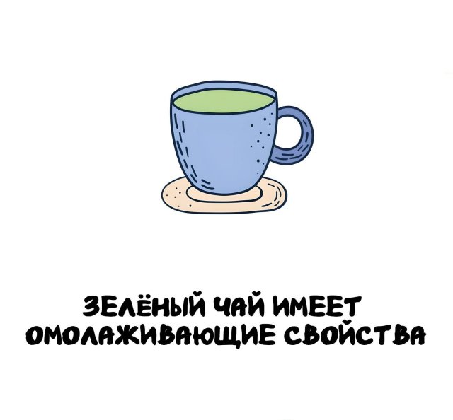 Интересные короткие факты на все случаи жизни