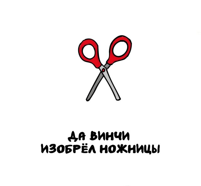 Интересные короткие факты на все случаи жизни