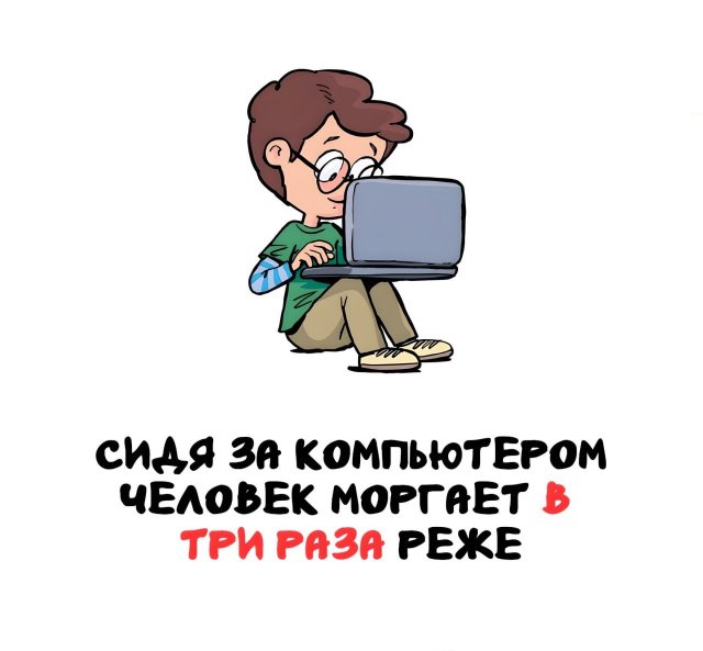 Интересные короткие факты на все случаи жизни