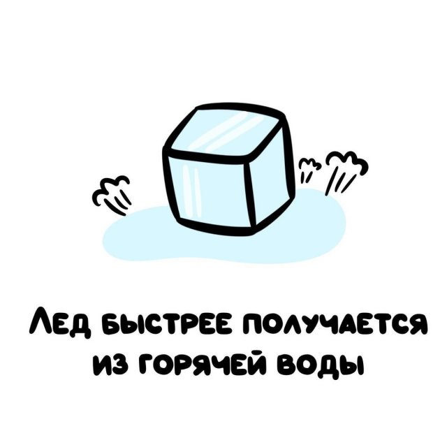 Интересные короткие факты на все случаи жизни