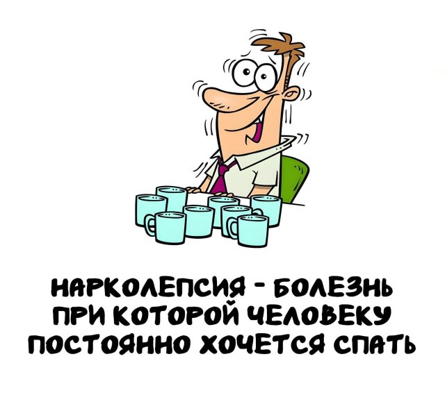 Интересные короткие факты на все случаи жизни