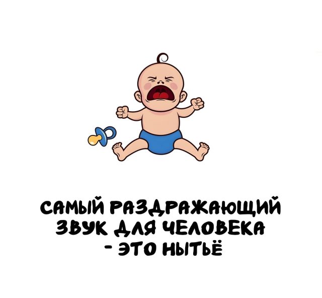 Интересные короткие факты на все случаи жизни