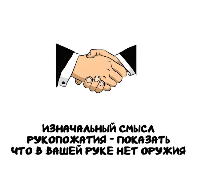 Интересные короткие факты на все случаи жизни