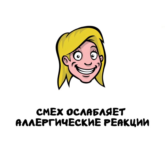 Интересные короткие факты на все случаи жизни
