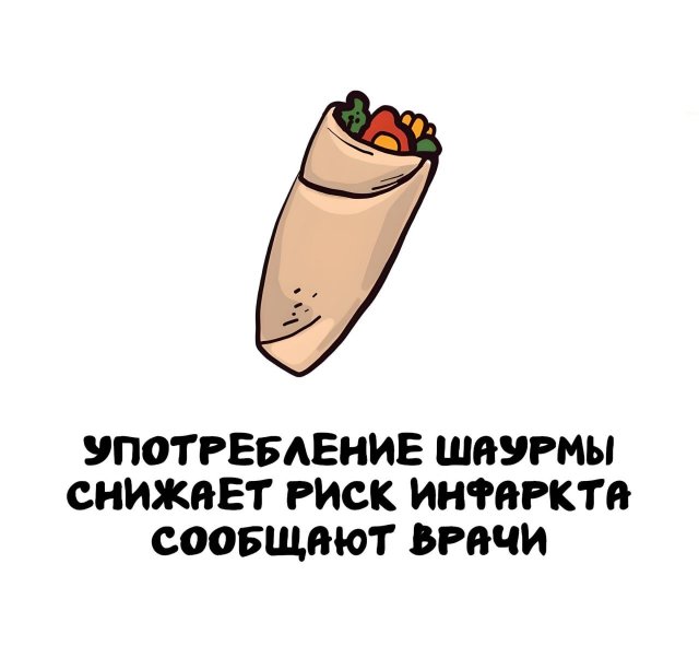 Интересные короткие факты на все случаи жизни