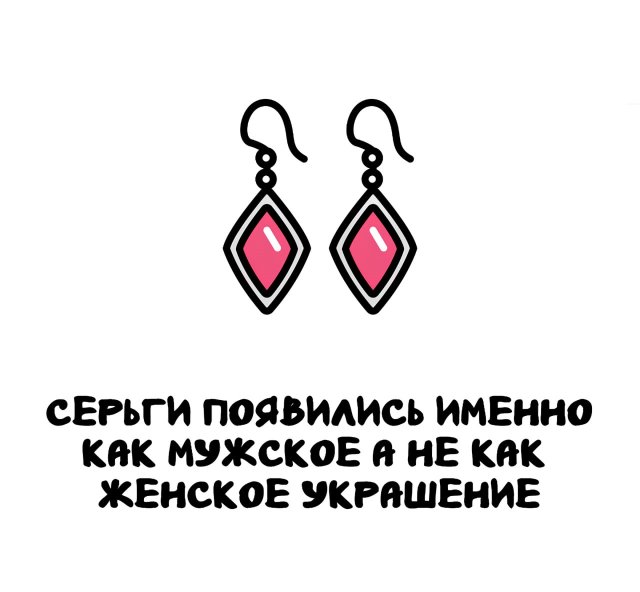 Интересные короткие факты на все случаи жизни