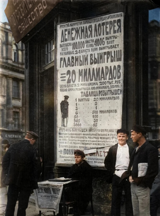 Подборочка исторических снимков времён Революции и Гражданской войны