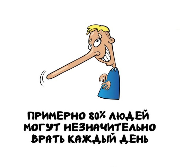 Интересные короткие факты на все случаи жизни