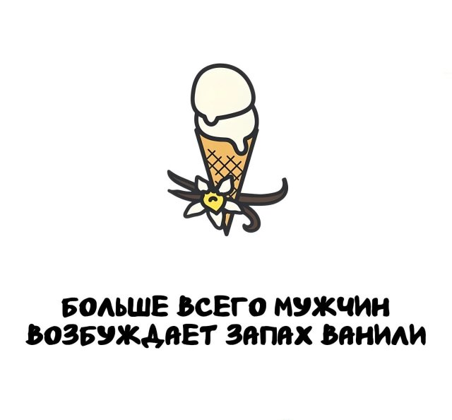 Интересные короткие факты на все случаи жизни