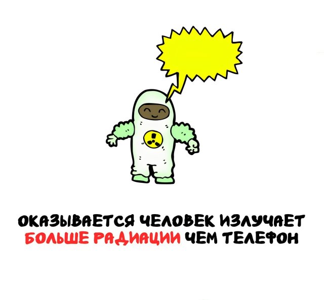 Интересные короткие факты на все случаи жизни