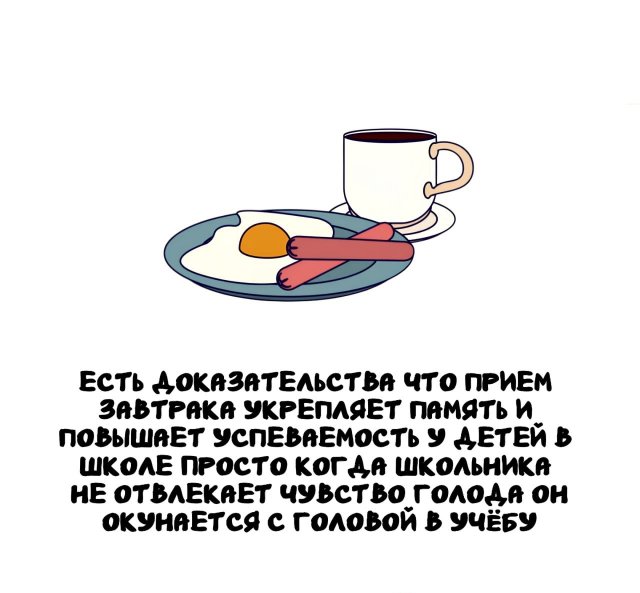 Интересные короткие факты на все случаи жизни