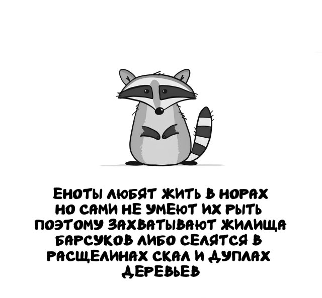 Интересные короткие факты на все случаи жизни