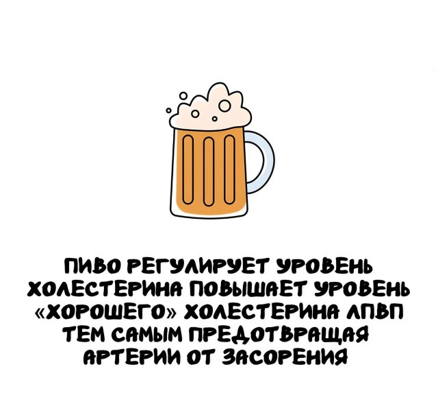 Интересные короткие факты на все случаи жизни