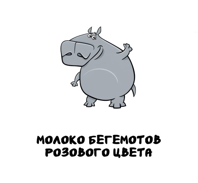 Интересные короткие факты на все случаи жизни