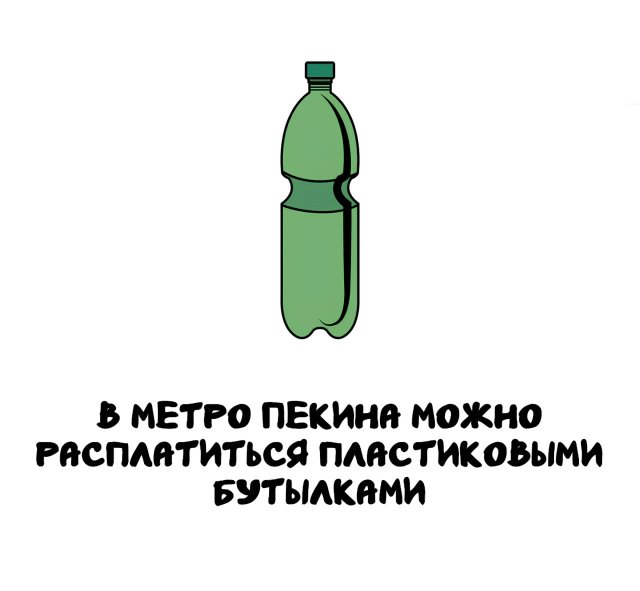 Интересные короткие факты на все случаи жизни