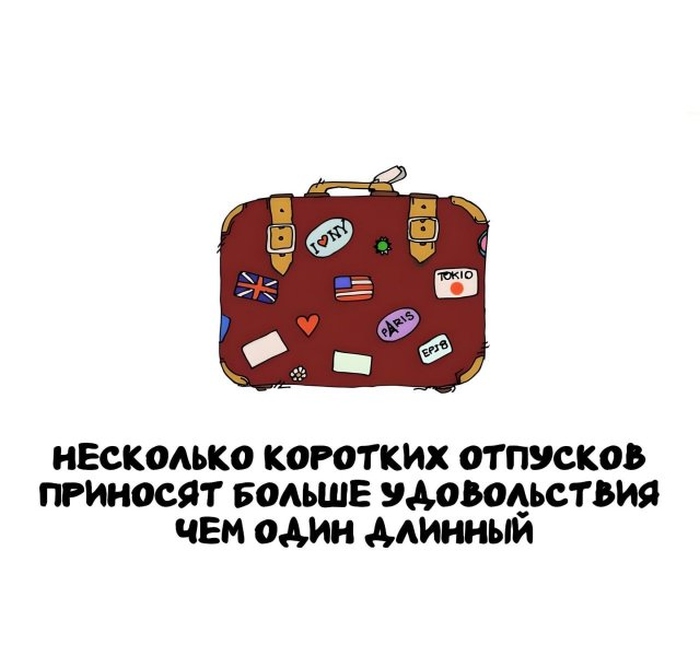 Интересные короткие факты на все случаи жизни