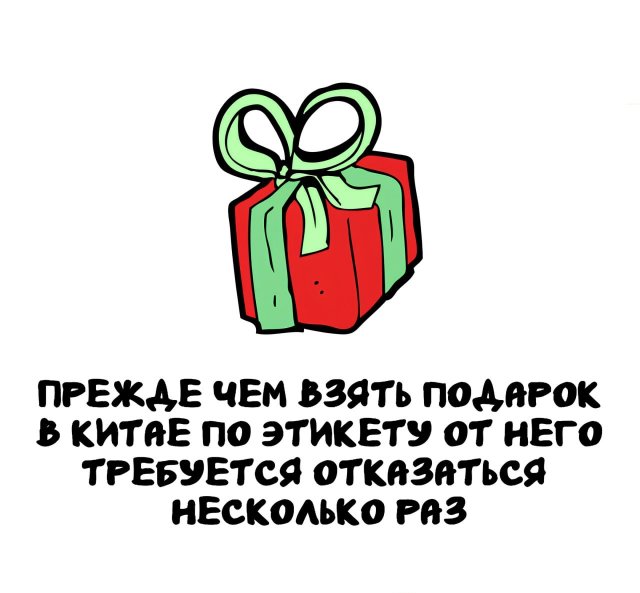 Интересные короткие факты на все случаи жизни