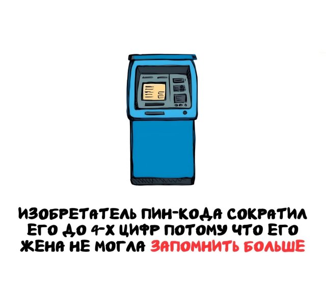 Интересные короткие факты на все случаи жизни