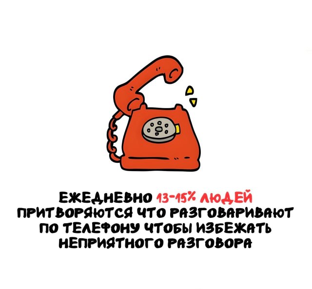 Интересные короткие факты на все случаи жизни