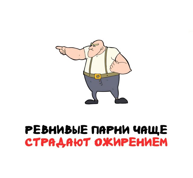 Интересные короткие факты на все случаи жизни