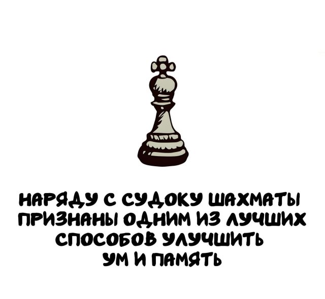 Интересные короткие факты на все случаи жизни