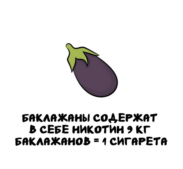 Интересные короткие факты на все случаи жизни