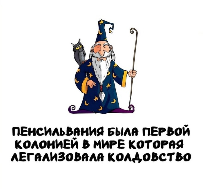 Интересные короткие факты на все случаи жизни