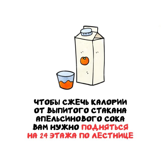 Интересные короткие факты на все случаи жизни